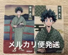 僕のヒーローアカデミア 浴衣　アニメイトフェア クリアカード 緑谷出久