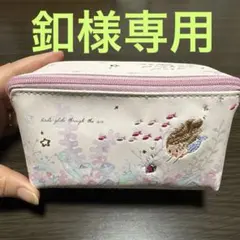 小物入れ ・ マルチポーチ