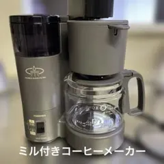 東芝　コーヒーメーカー＆コーヒーミル　HCD-C50Mのサムネイル
