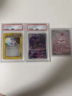 PSA9】シロナ&カトレア プロモ リーリエ TR 2枚セット - メルカリ