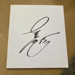 2026年最新】オリックス 佐藤達也の人気アイテム - メルカリ