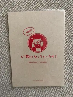 ⑤美品　五悠　バラ売り可能　23冊セット　同人誌　漫画　小説 呪術廻戦 同人誌 五悠 小説 5冊｜Yahoo!フリマ（旧PayPayフリマ）