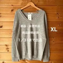 新品タグ付き【UNIQLO/ユニクロ】カシミヤVネックセーター XL