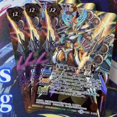 玉帝龍ダイテイオウ BS35-CP01 バトスピ バトルスピリッツ