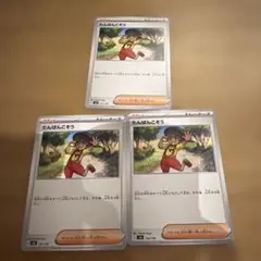 Item thumbnail for item e0d65fb6-72b2-4f38-943b-3df68ef8c927