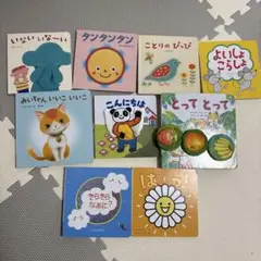 ベネッセ こどもちゃれんじ 絵本 9冊セット しまじろう　babyのサムネイル