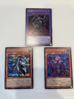 封神の剣鬼ミクマリ 3枚 金神の戦鬼アカスナ 2枚 ウルトラレア 遊戯王