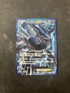 ディアルガ　LV.68 DP ポケモンカード　渦巻きホロ ディアルガ LV.68 DP ポケモンカード 渦巻きホロ - メルカリ