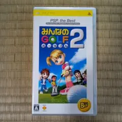 PSPソフト みんなのGOLFポータブル2
