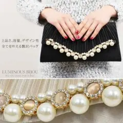 値下げ ボレロ＆パーティバック