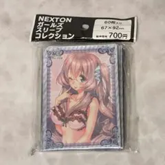 2025年最新】ネクストン スリーブの人気アイテム - メルカリ