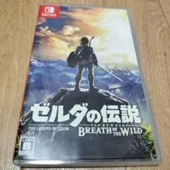 ゼルダの伝説 ブレス オブ ザ ワイルド