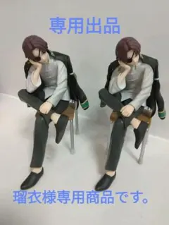 2026年最新】一番くじウィンドブレイカー蘇枋隼飛の人気アイテム