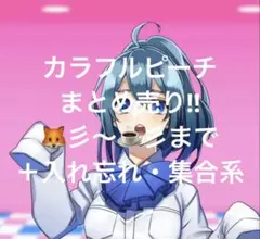 メルカリ