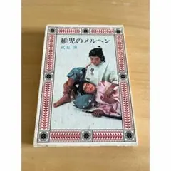 矢車弁当箱 野球 アルミ 昭和レトロ - メルカリ