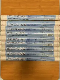 JOINTEX カバーフィルム　360mm×2m 9巻