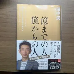 Item thumbnail for item 6d448a8d-768c-4e9e-ab9a-8f66be97da6e