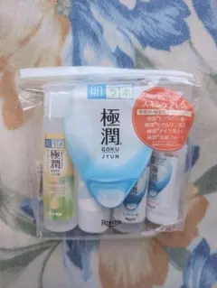 肌ラボ 極潤 スキンケアセットのサムネイル