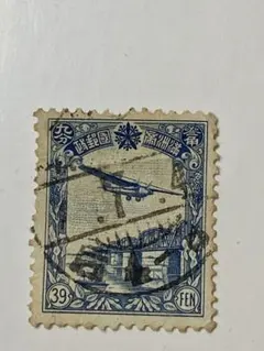 2026年最新】中国切手 39の人気アイテム - メルカリ