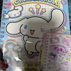 シナモロール ノート