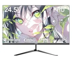 AESNO 24.5インチ ゲーミングモニター ジャンク品