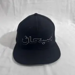UT様専用】Supreme Arabic Logo 5-Panel Cap - メルカリ