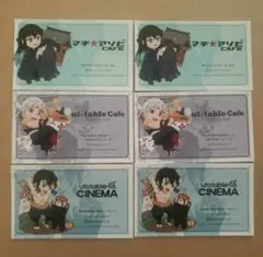 2026年最新】鬼滅の刃 ショップカード 徳島の人気アイテム - メルカリ