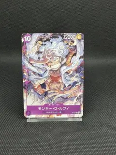 紫10 ルフィONE PIECE DAY’23来場者特典 四皇　麦らの一味 モンキー・D・ルフィ：ONE PIECE DAY'23来場者特典 P P-041 - メルカリ