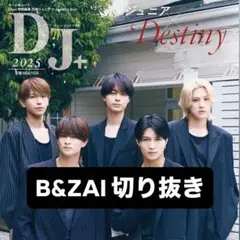 DJ+ B&ZAI 切り抜き