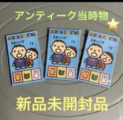 2025年最新】みんなのたぁ坊レアの人気アイテム - メルカリ