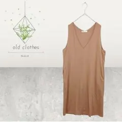 ショコララフィネローブ　キャミワンピース　ロングワンピース　ブラウン　F