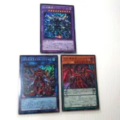 遊戯王 DD デッキパーツ 新規 3枚セット - メルカリ