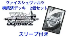2026年最新】サマポケ デッキの人気アイテム - メルカリ