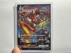 バシャーモVMAX HR S5a 双璧のファイター 086/070 - メルカリ