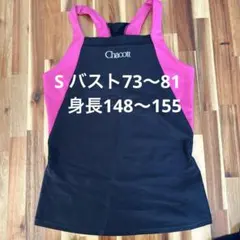 Chacott チャコット 新体操 トップス　練習着 S