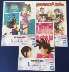 一番くじ ドラゴンボール I賞 クリアポスター3枚セット