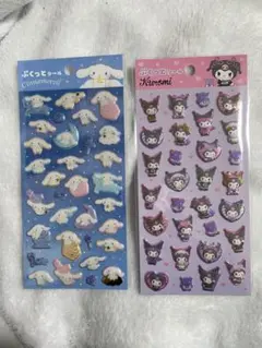 シナモロール クロミ ぷくっとシール