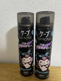 ケープ FOR ACTIVE ヘアスプレー 50g クロミ2本セットのサムネイル