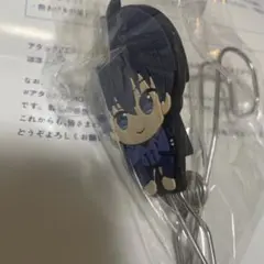 アタックZERO(ゼロ)ブルーロックコラボ　潔世一　抱きつき洗濯クリップ