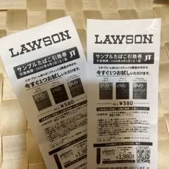 evo サンプルたばこ引換券 - メルカリ