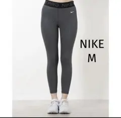 M 新品 ナイキ プロ タイツ スパッツ グレー NIKE レギンス