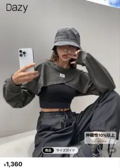 長袖トップス 定価1360