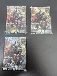 世紀末の善悪　3枚セット 世紀末の善悪～【SR】[DM25RP3 S6/S11]｜デュエルマスターズ