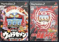 Ps2ソフトCR仮面ライダー パチンコウルトラマンセブン