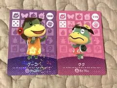 どうぶつの森 amiiboカード クク クーコ 2枚セットのサムネイル