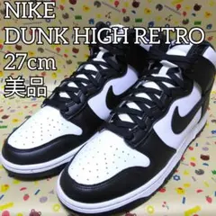 DUNKHIGH 27cm NIKE 美品 パンダ DUNK ダンク ダンクハイ