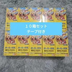 ONE PIECE 神の島の冒険 全て未開封 テープ付き 10BOX OP15 - メルカリ