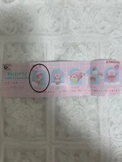 サンリオガチャガチャマイメロディ