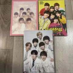 なにわ男子 パンフレット 3点セット