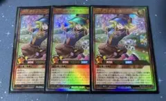ガガガチアガール 2枚セット ウルトラレア 遊戯王 ラッシュデュエル